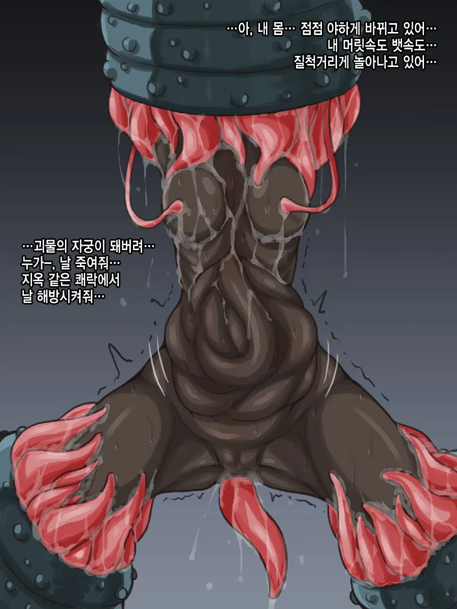 Youhei Elf No Daraku